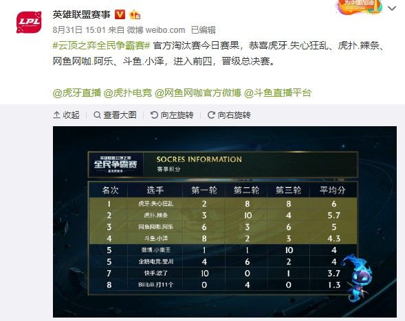美总统特朗普称乌克兰“可以忘掉”加入北约.