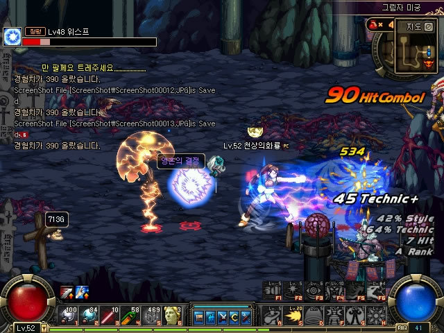 赛的现场一 赛的现场一